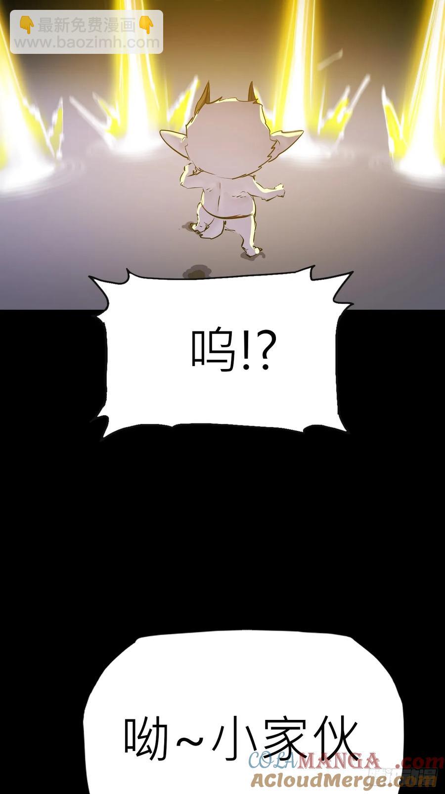 寒雪别友(1/2)-第23话