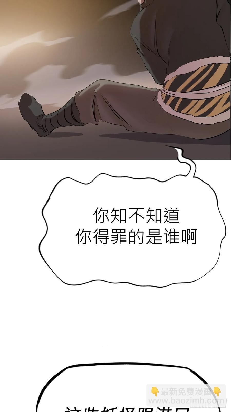 五年之期(1/2)-第25话