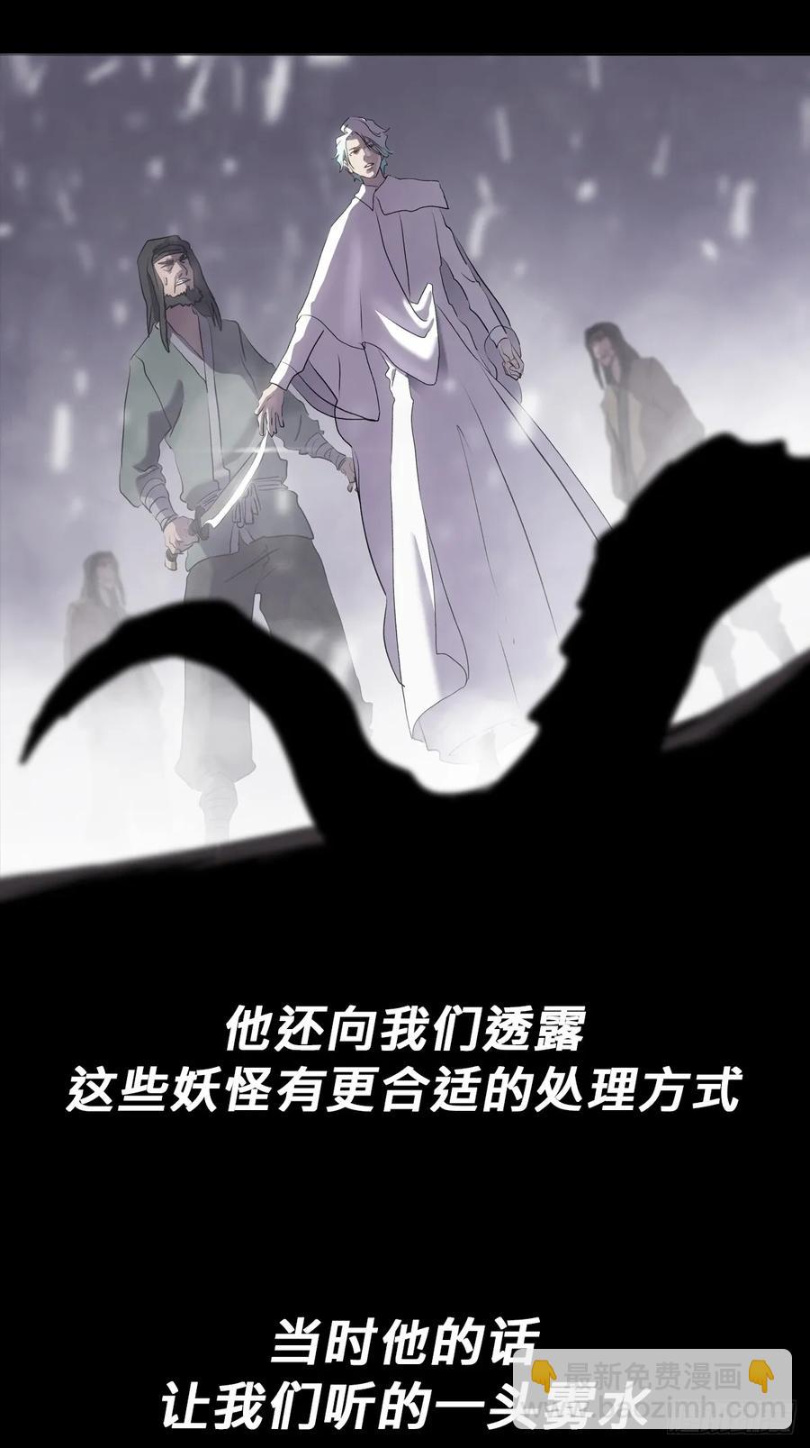 五年之期(1/2)-第25话