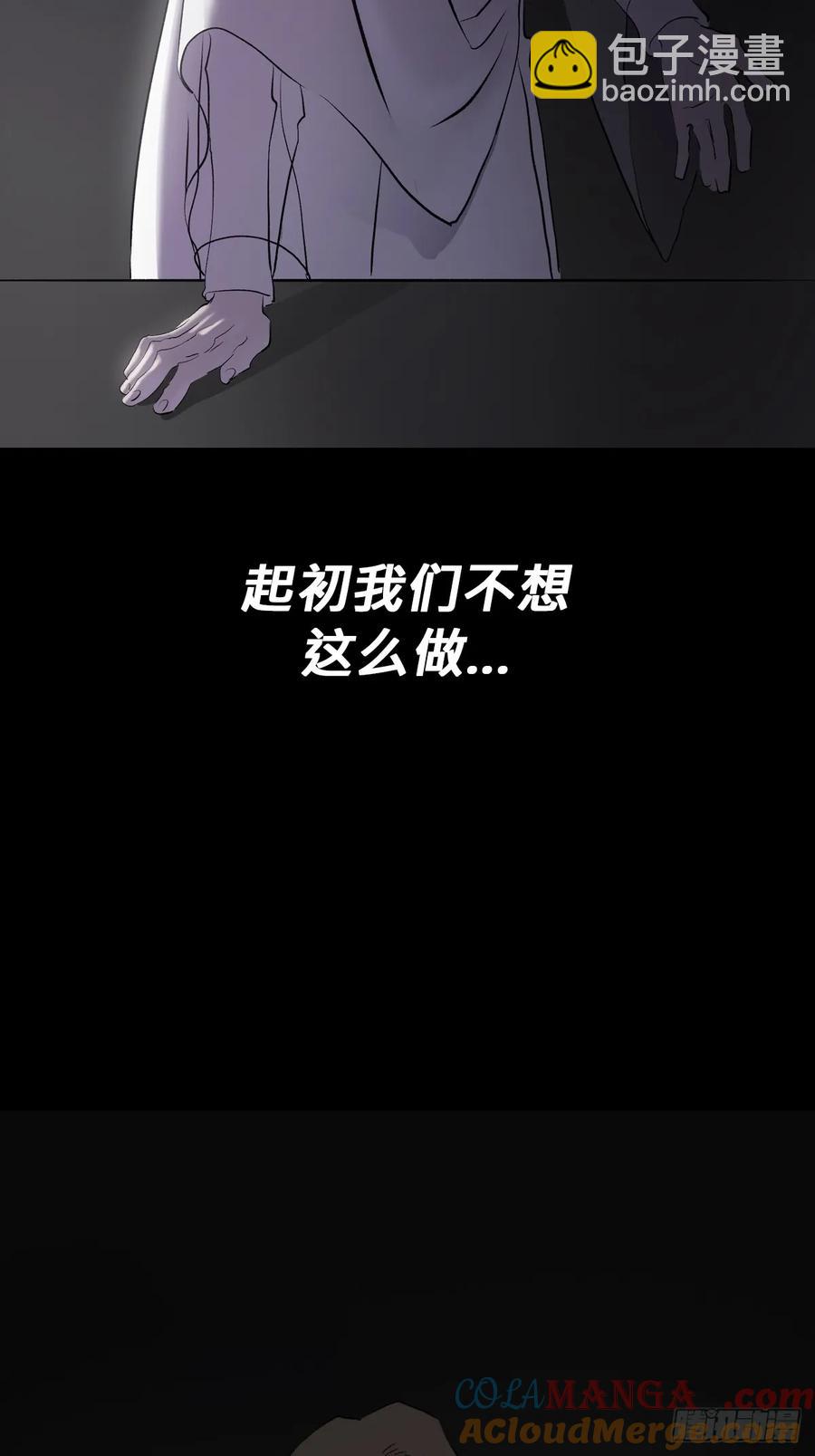 五年之期(1/2)-第25话