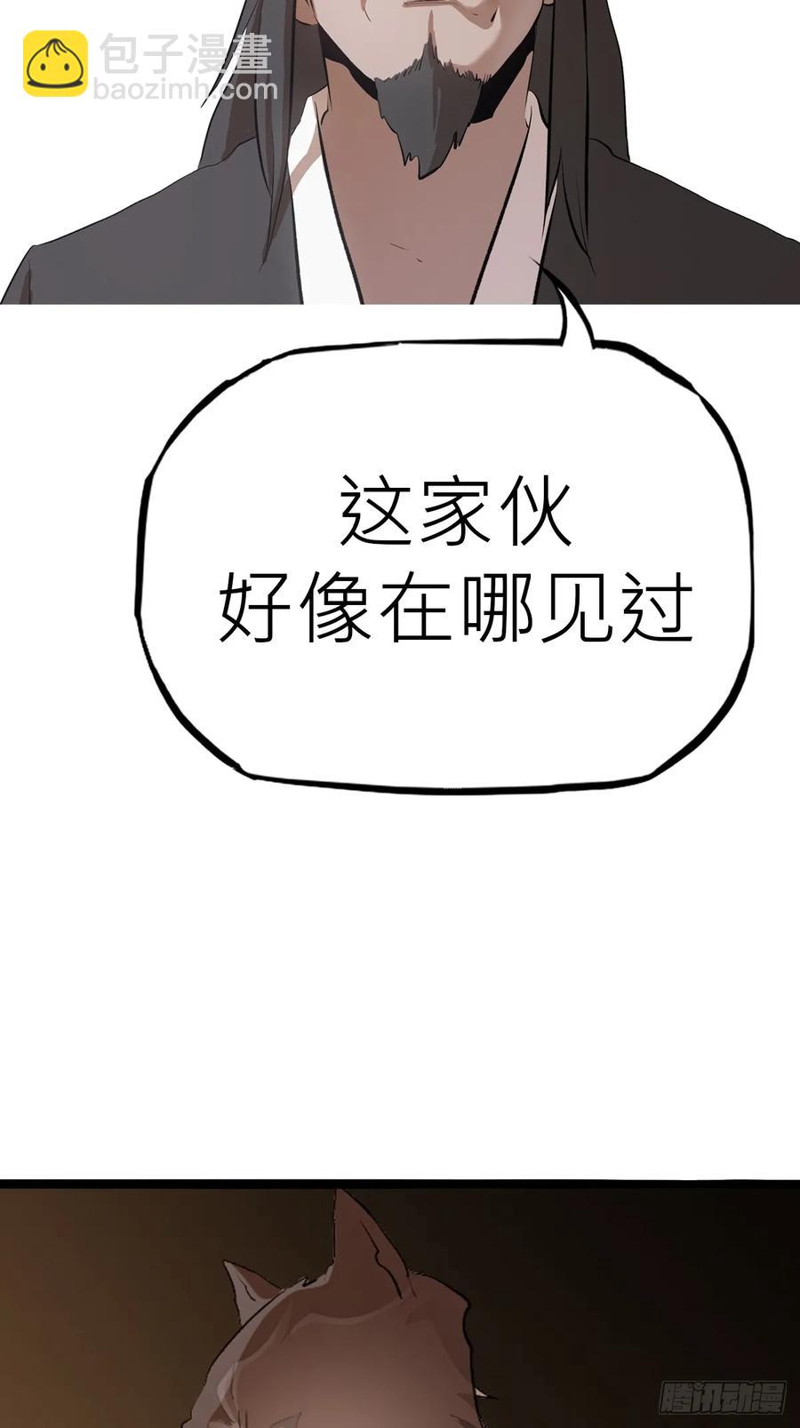 五年之期(1/2)-第25话