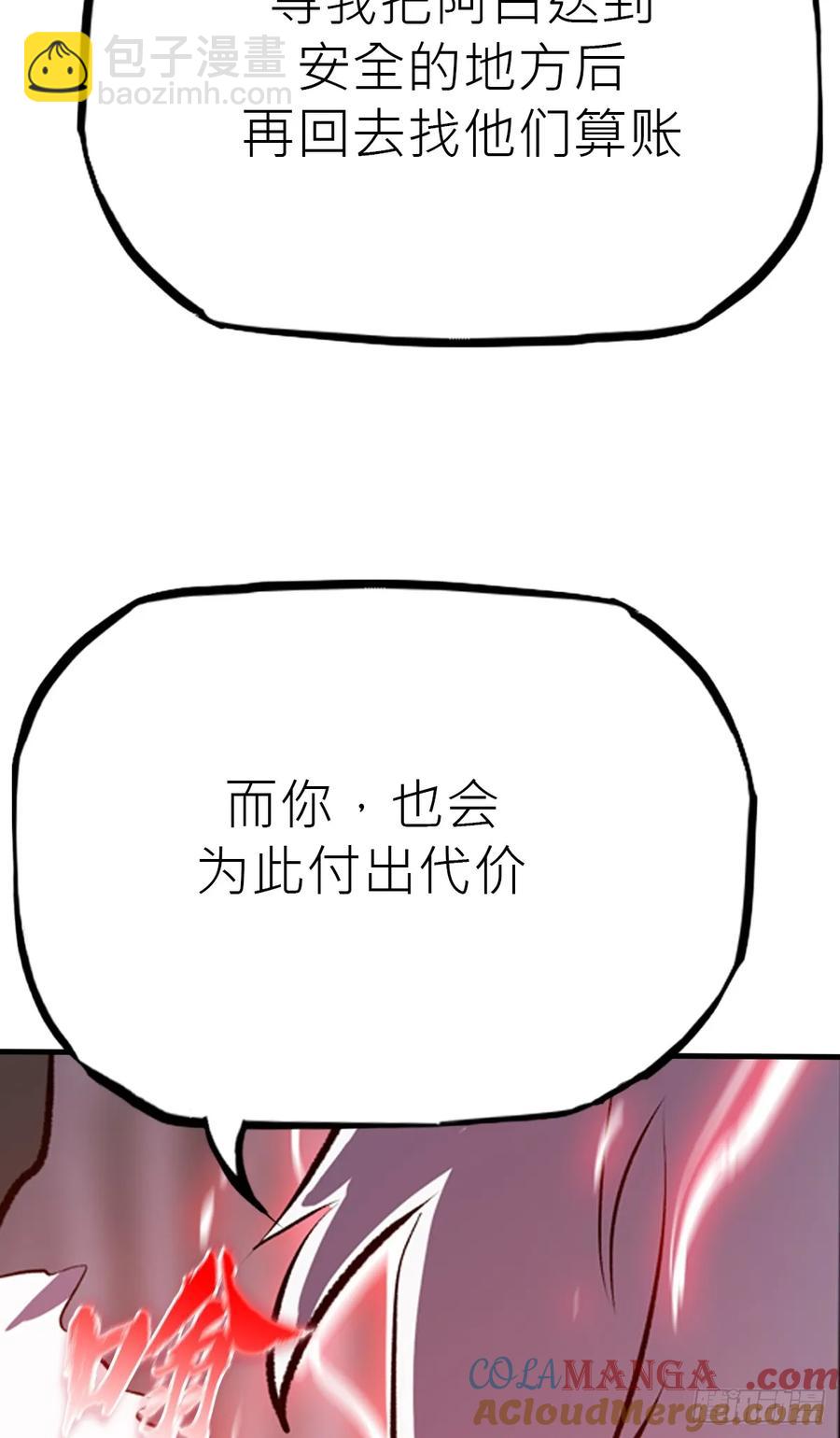 条件(1/2)-第29话