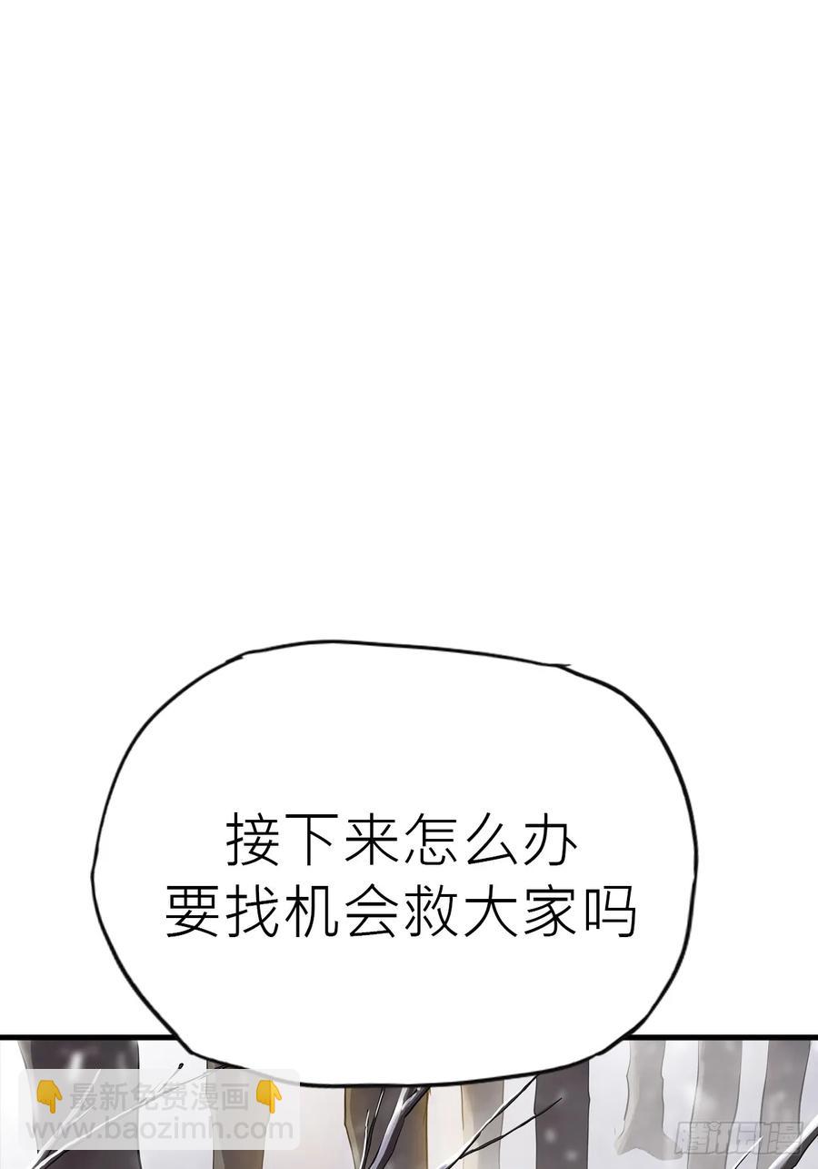 条件(1/2)-第29话