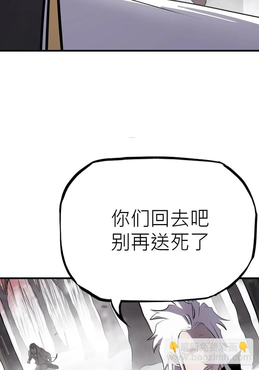 条件(1/2)-第29话