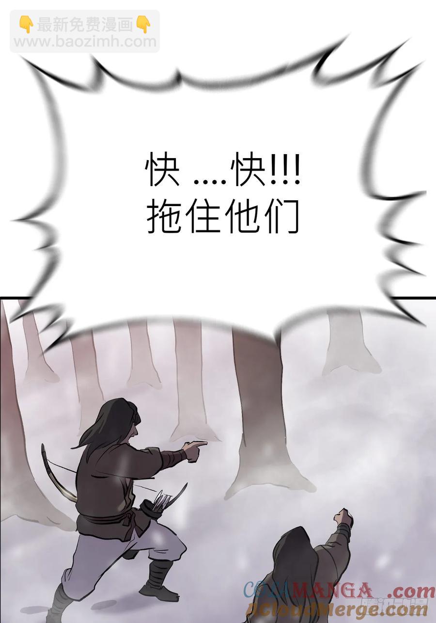 条件(1/2)-第29话
