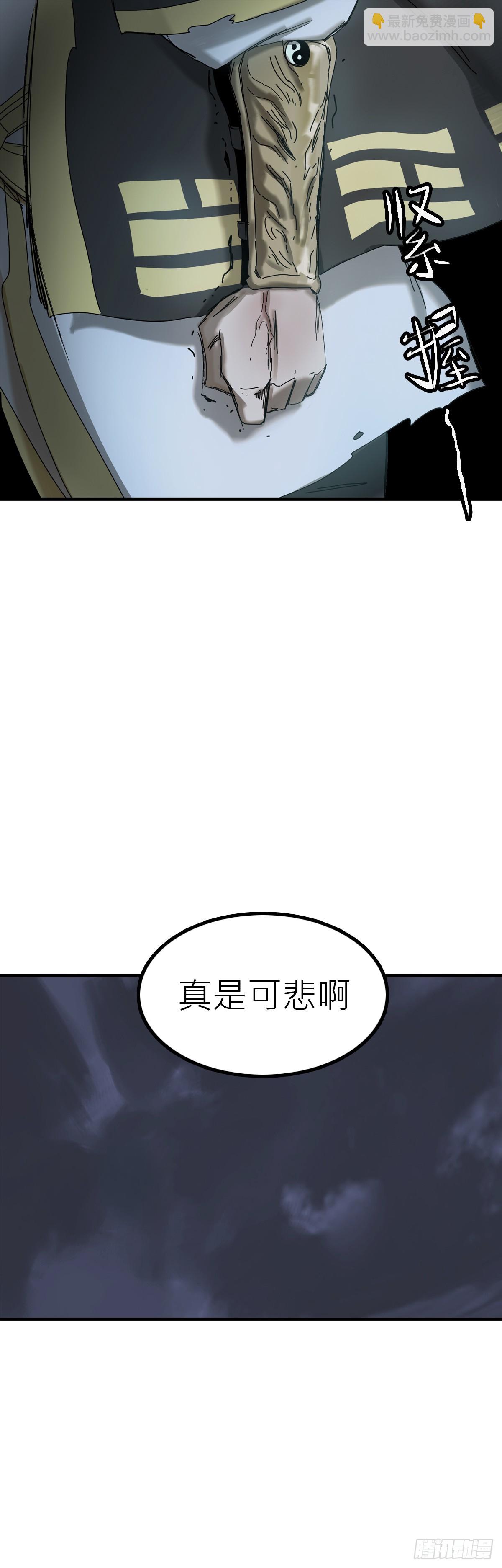 英雄之名(1/3)-第3话
