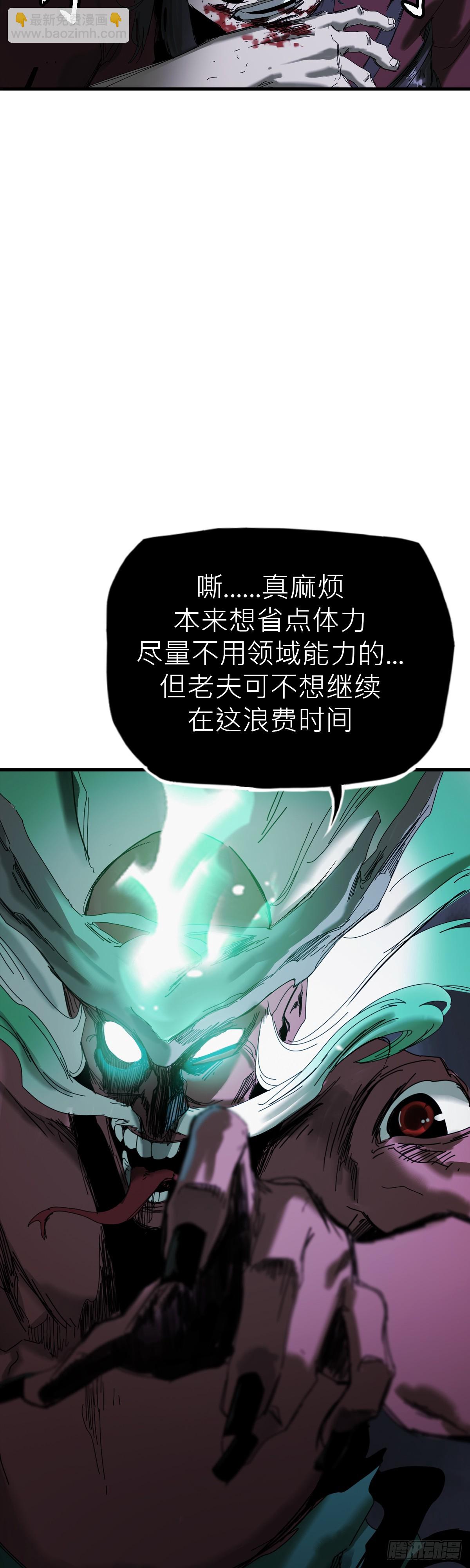 英雄之名(1/3)-第3话