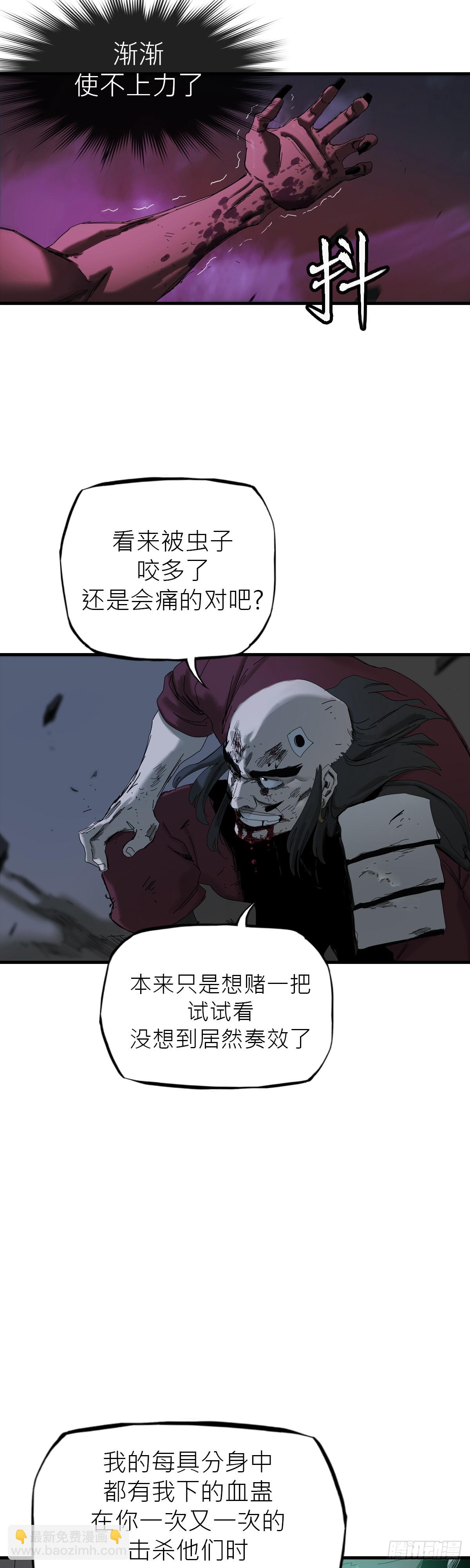 英雄之名(1/3)-第3话