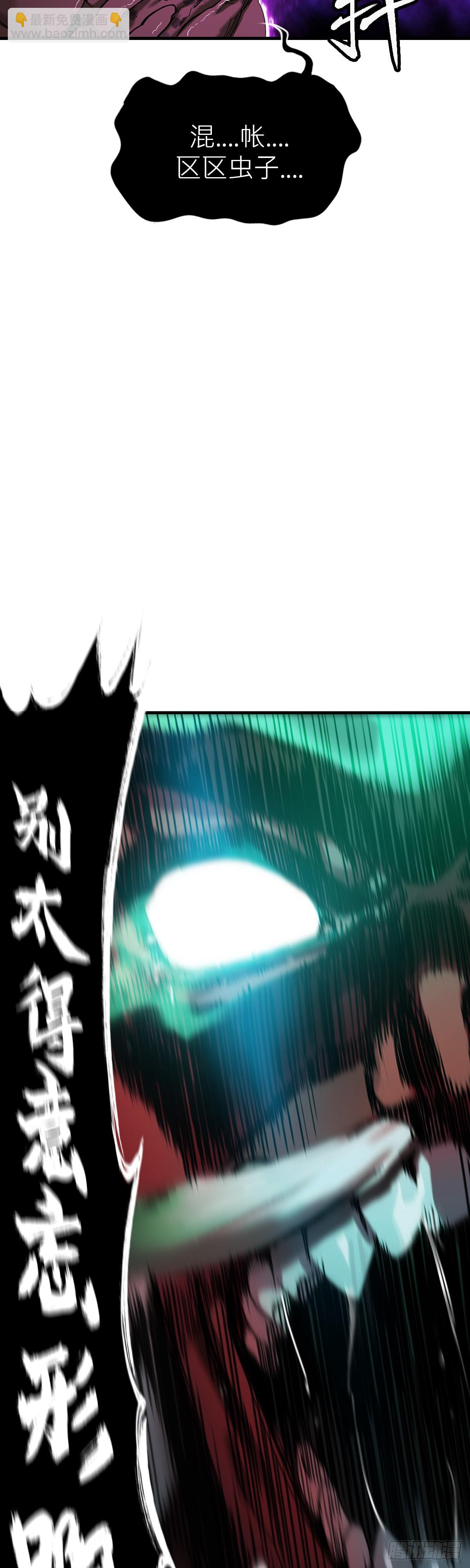 英雄之名(1/3)-第3话