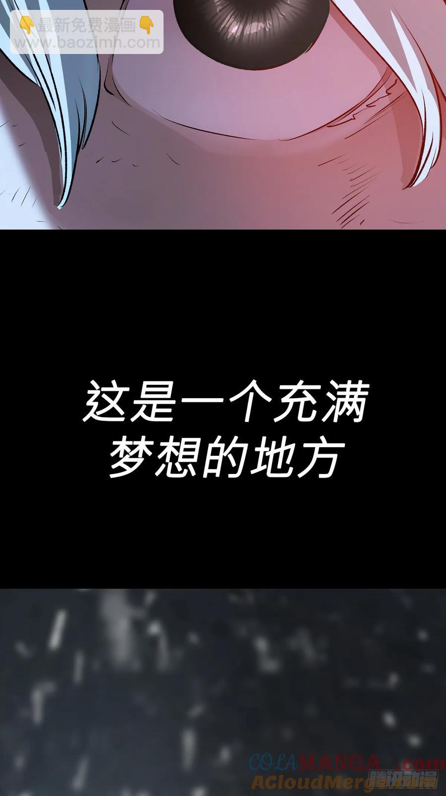 无悔(1/2)-第31话