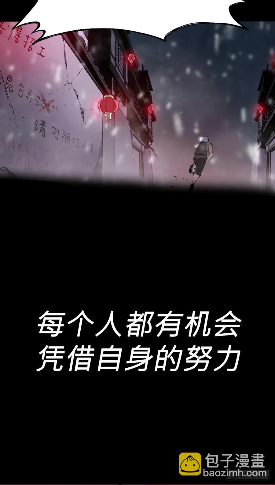 无悔(1/2)-第31话