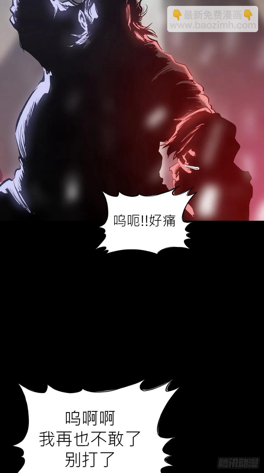 无悔(1/2)-第31话