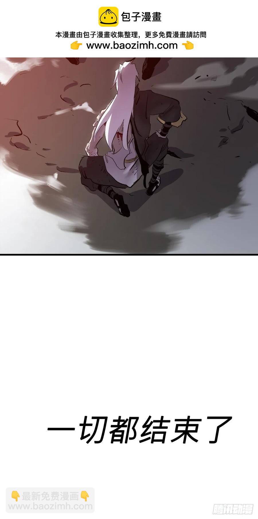 无悔(1/2)-第31话