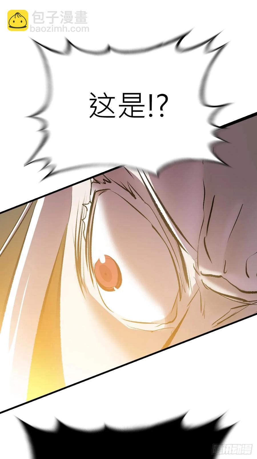 死斗(1/2)-第33话