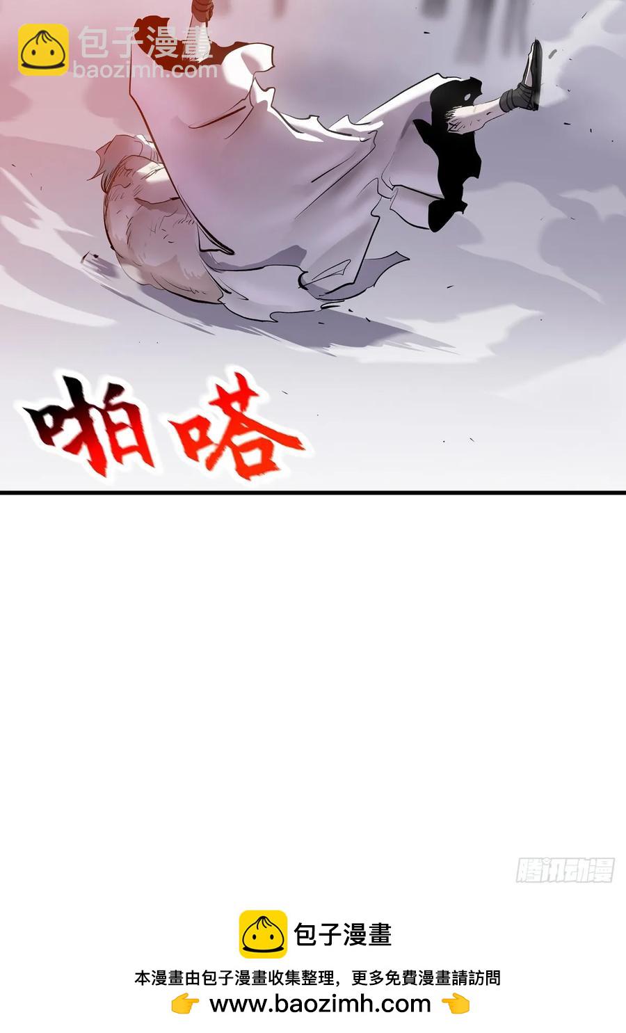 死斗(1/2)-第33话