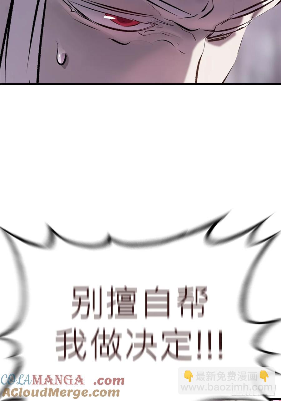 非人(1/2)-第35话