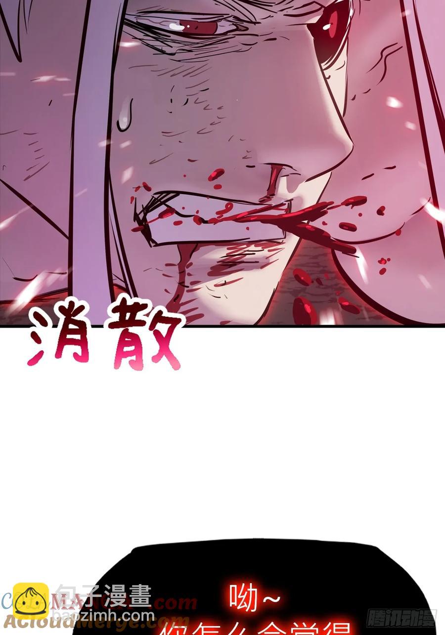 非人(1/2)-第35话