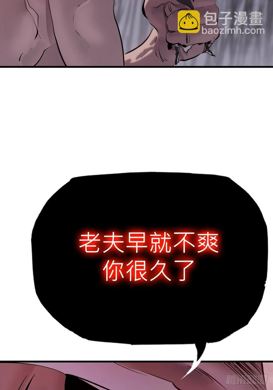 非人(1/2)-第35话