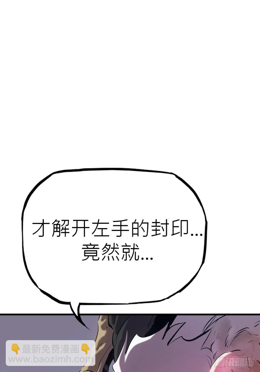 非人(1/2)-第35话