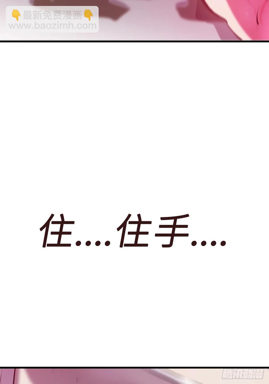 非人(1/2)-第35话
