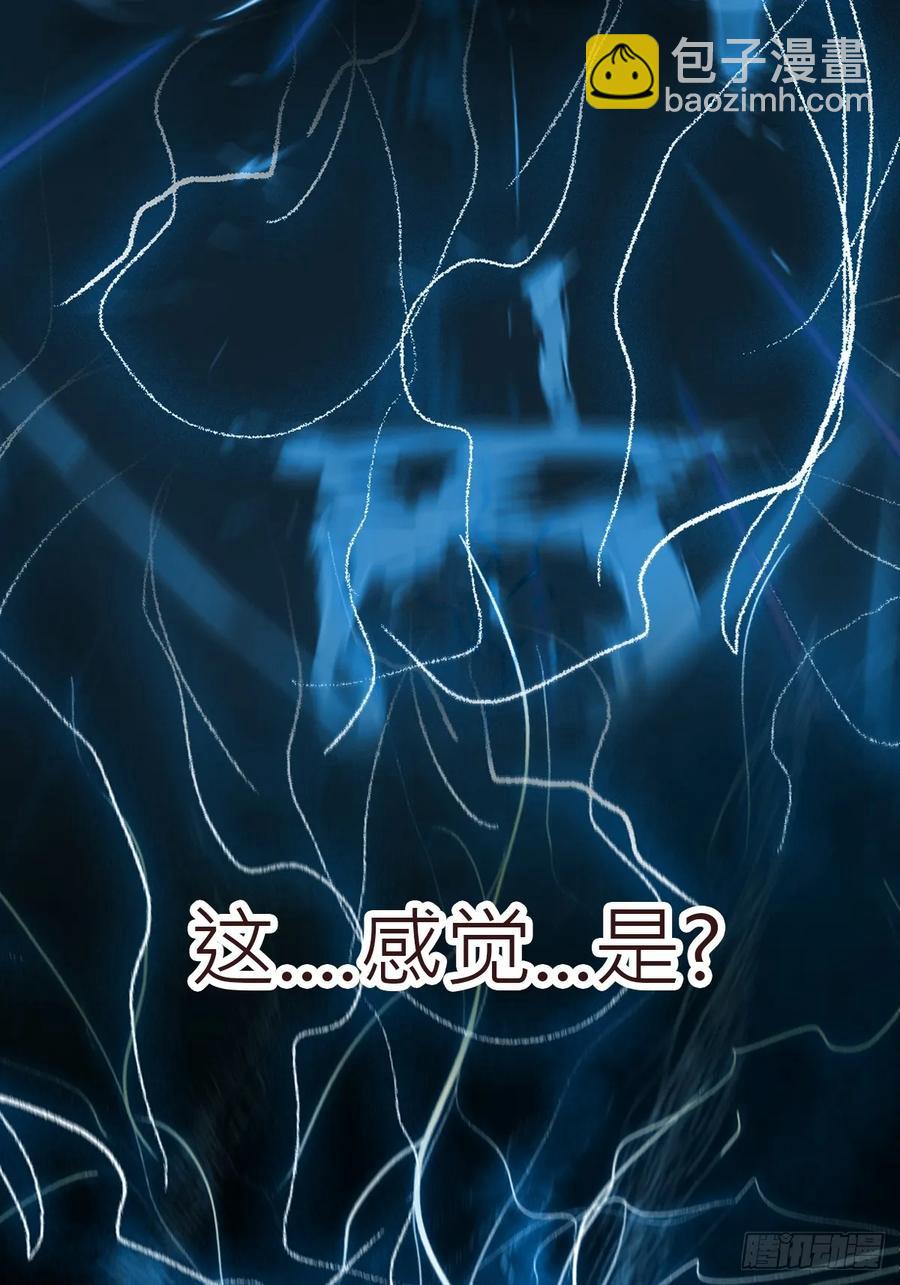 非人(1/2)-第35话
