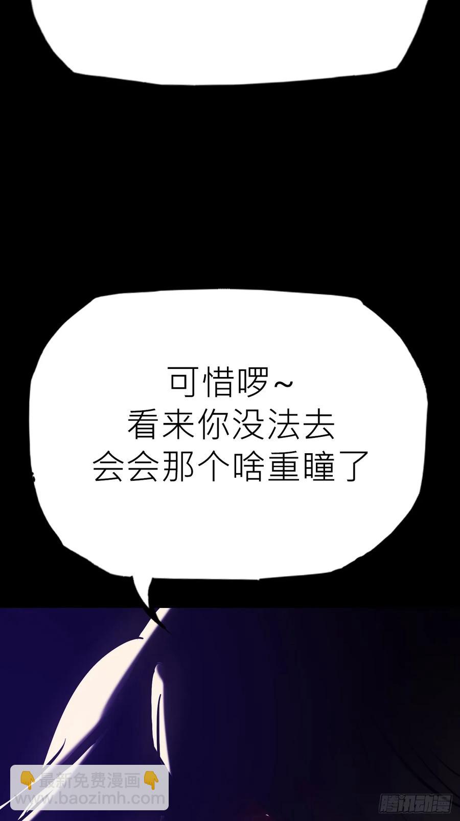 风雨欲来(1/2)-第39话