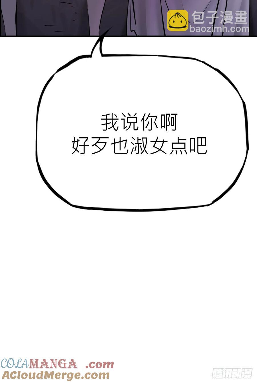 风雨欲来(1/2)-第39话
