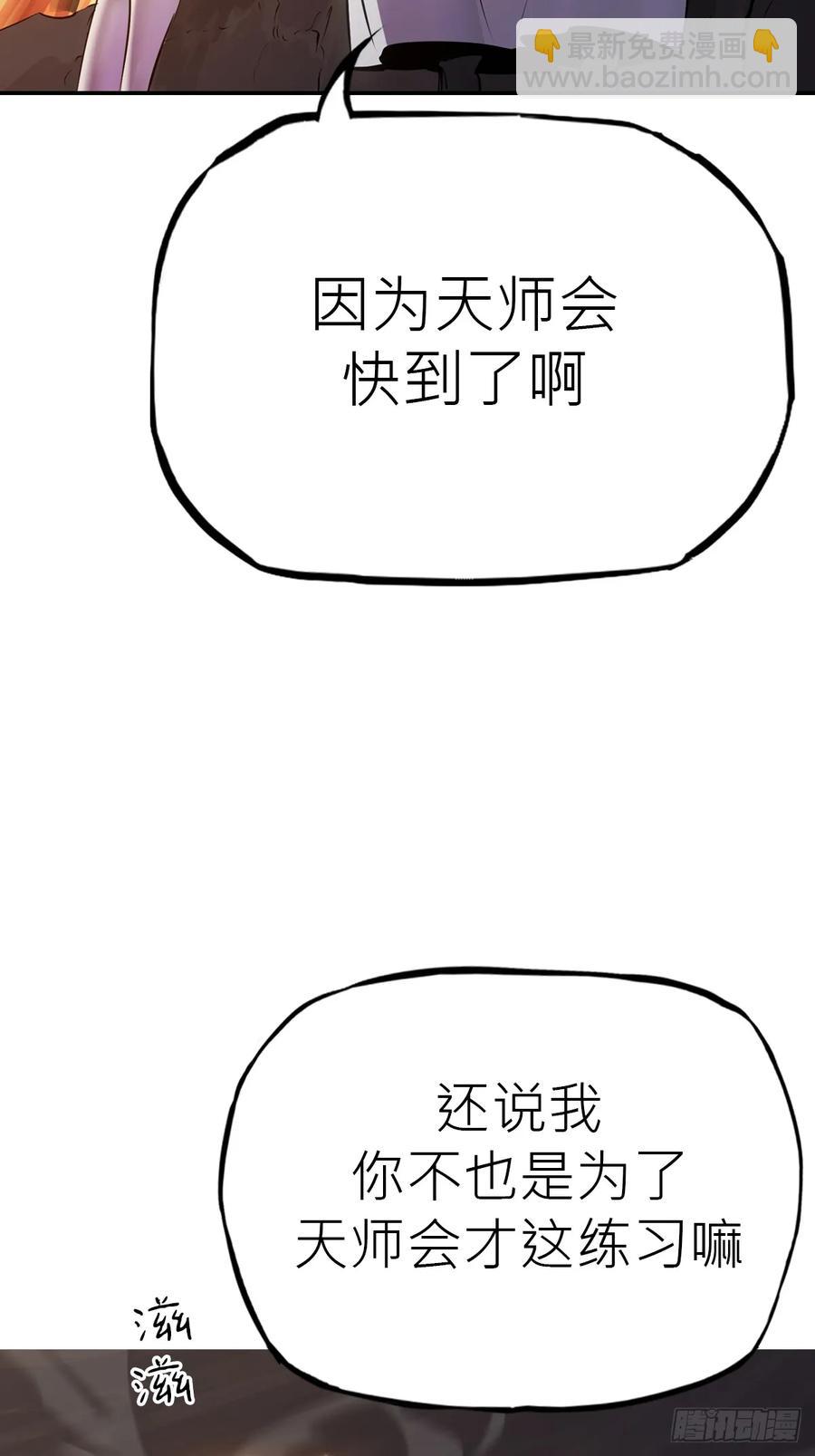 风雨欲来(1/2)-第39话