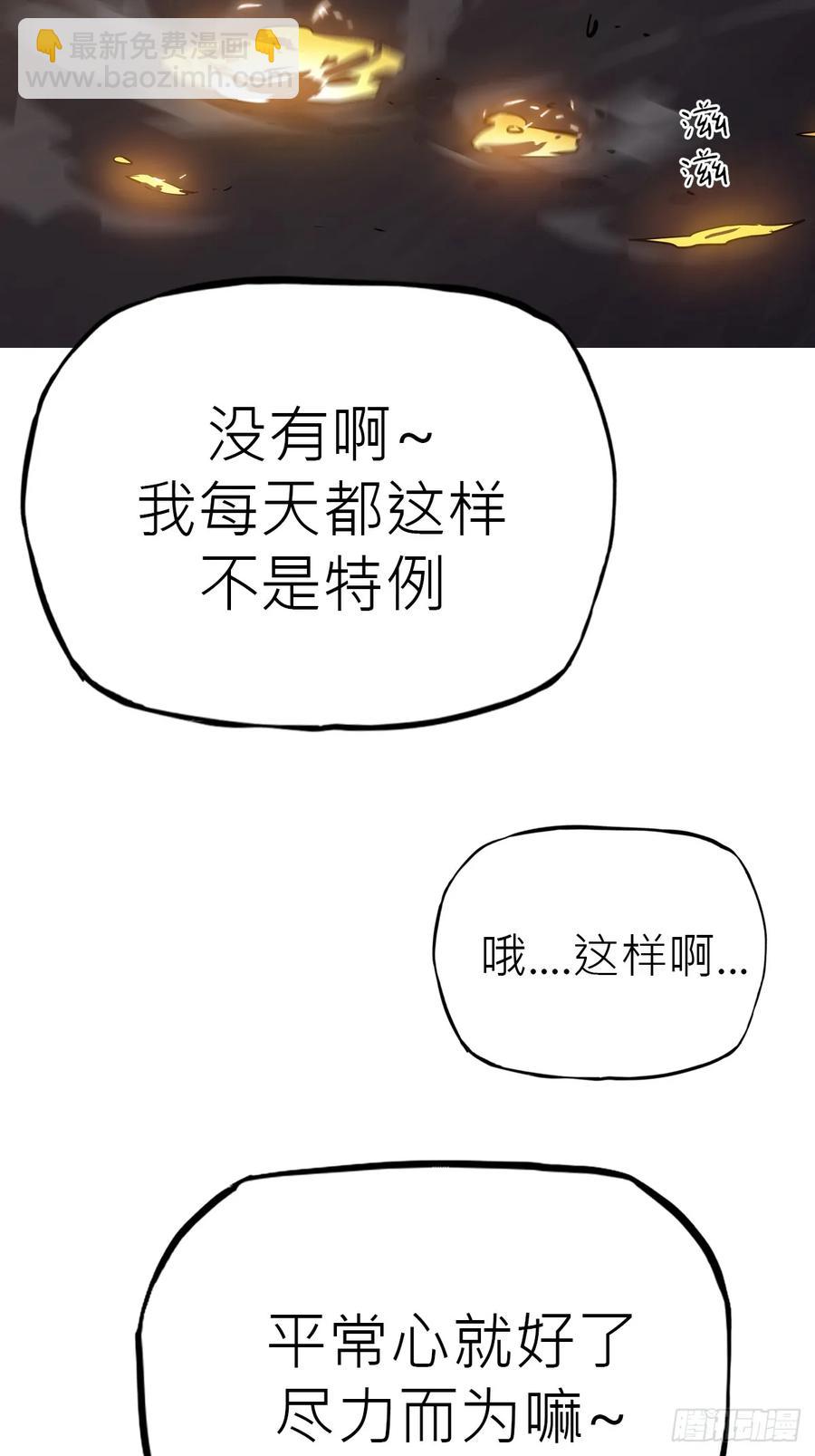 风雨欲来(1/2)-第39话