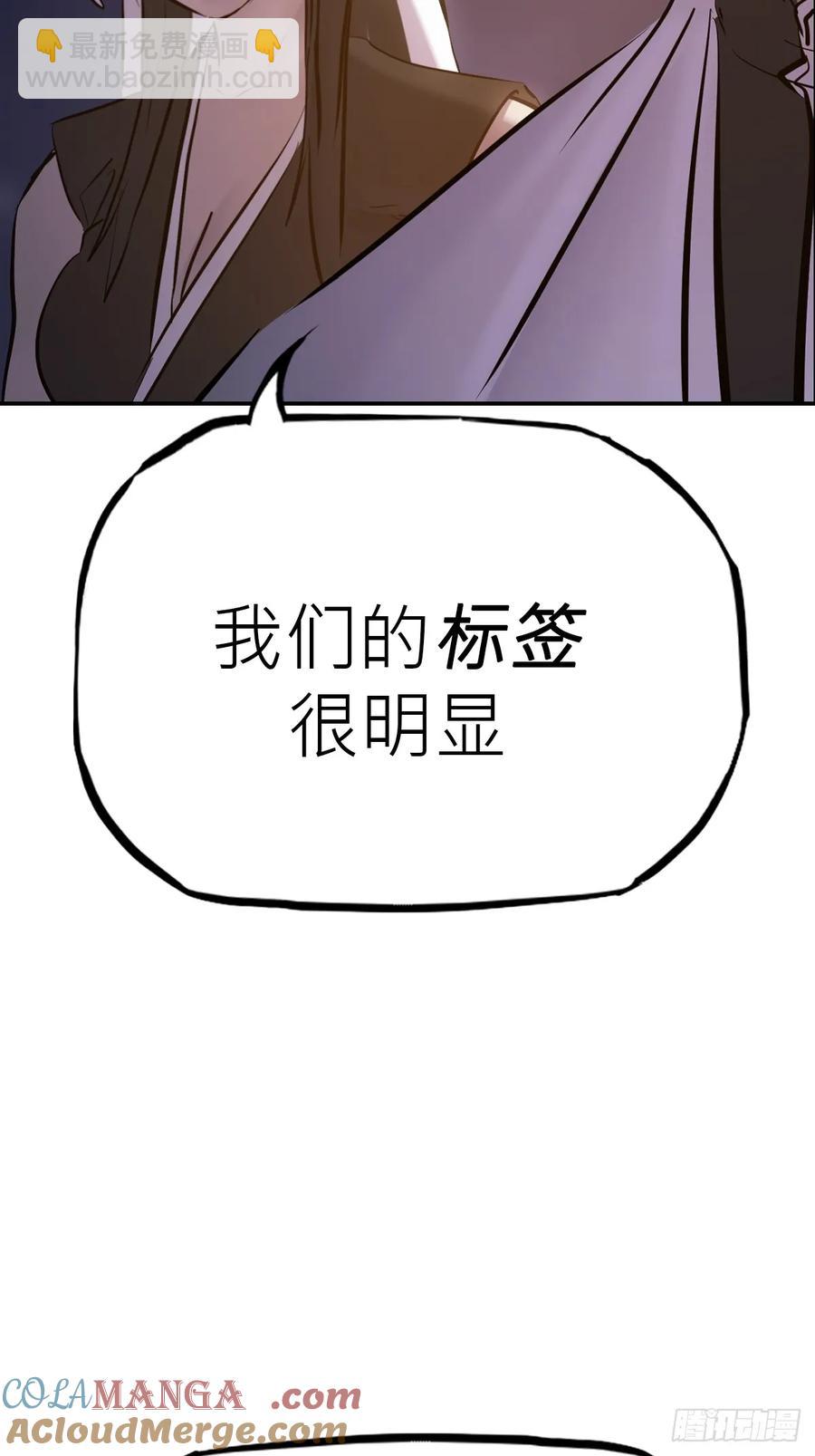 风雨欲来(1/2)-第39话