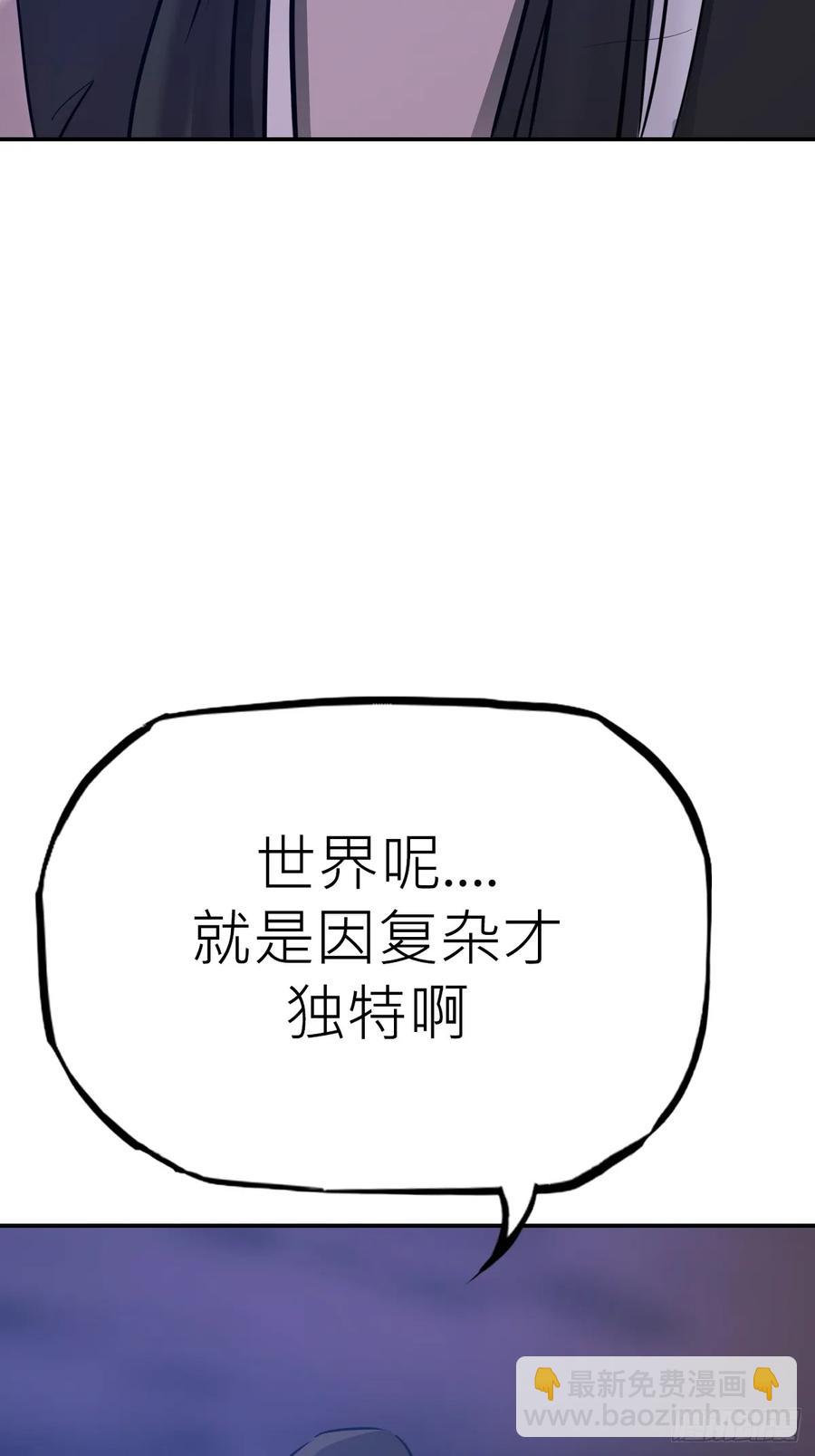 风雨欲来(1/2)-第39话