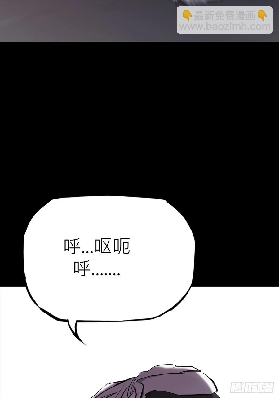 苏醒(1/3)-第41话