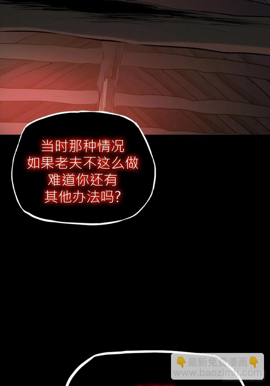 苏醒(1/3)-第41话
