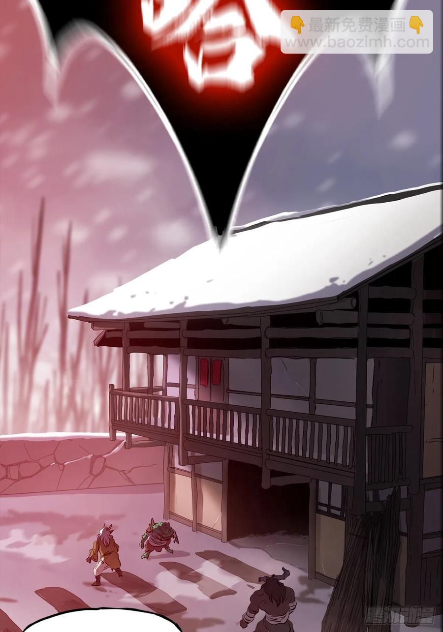 苏醒(1/3)-第41话
