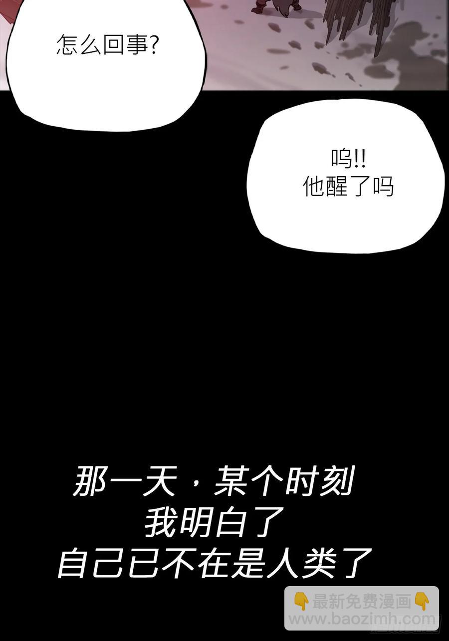 苏醒(1/3)-第41话