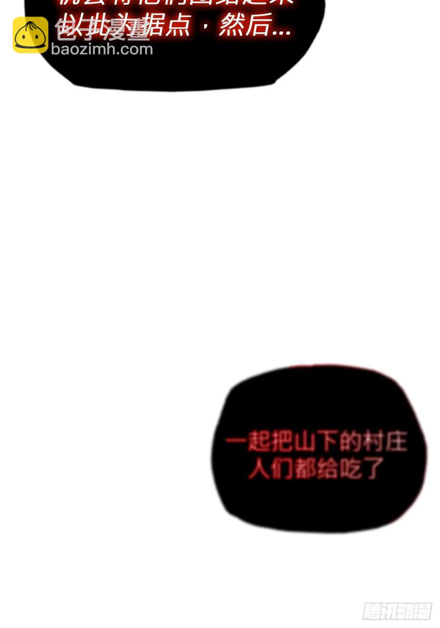 苏醒(1/3)-第41话