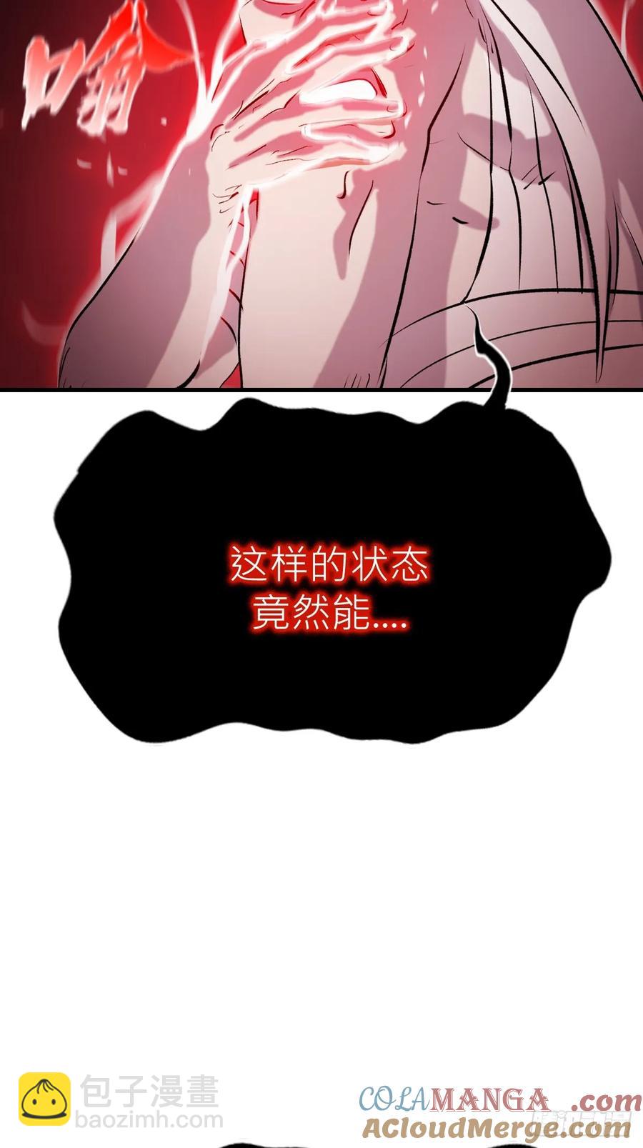 出发(1/2)-第43话