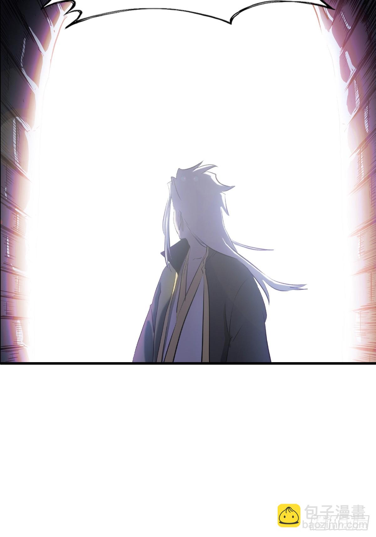 幽街(1/3)-第45话