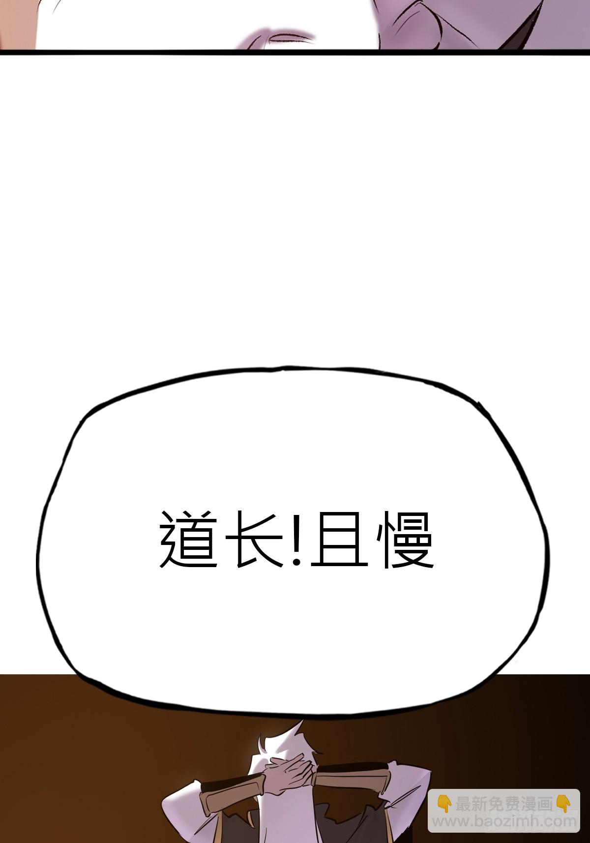 试探(1/2)-第47话