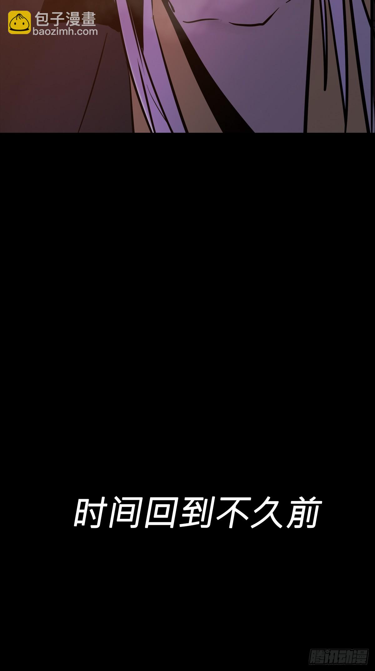 疯子(1/2)-第49话