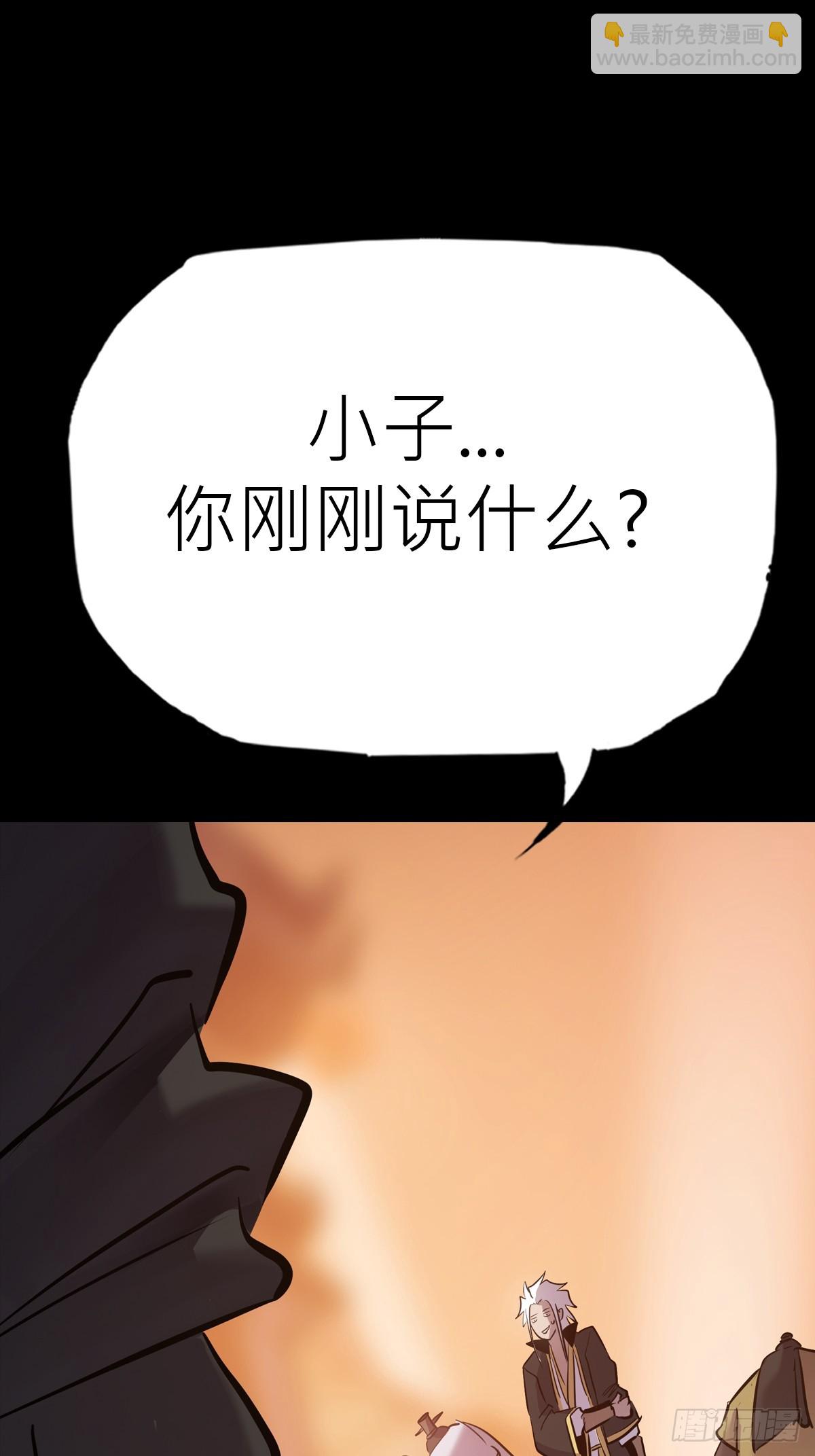 疯子(1/2)-第49话