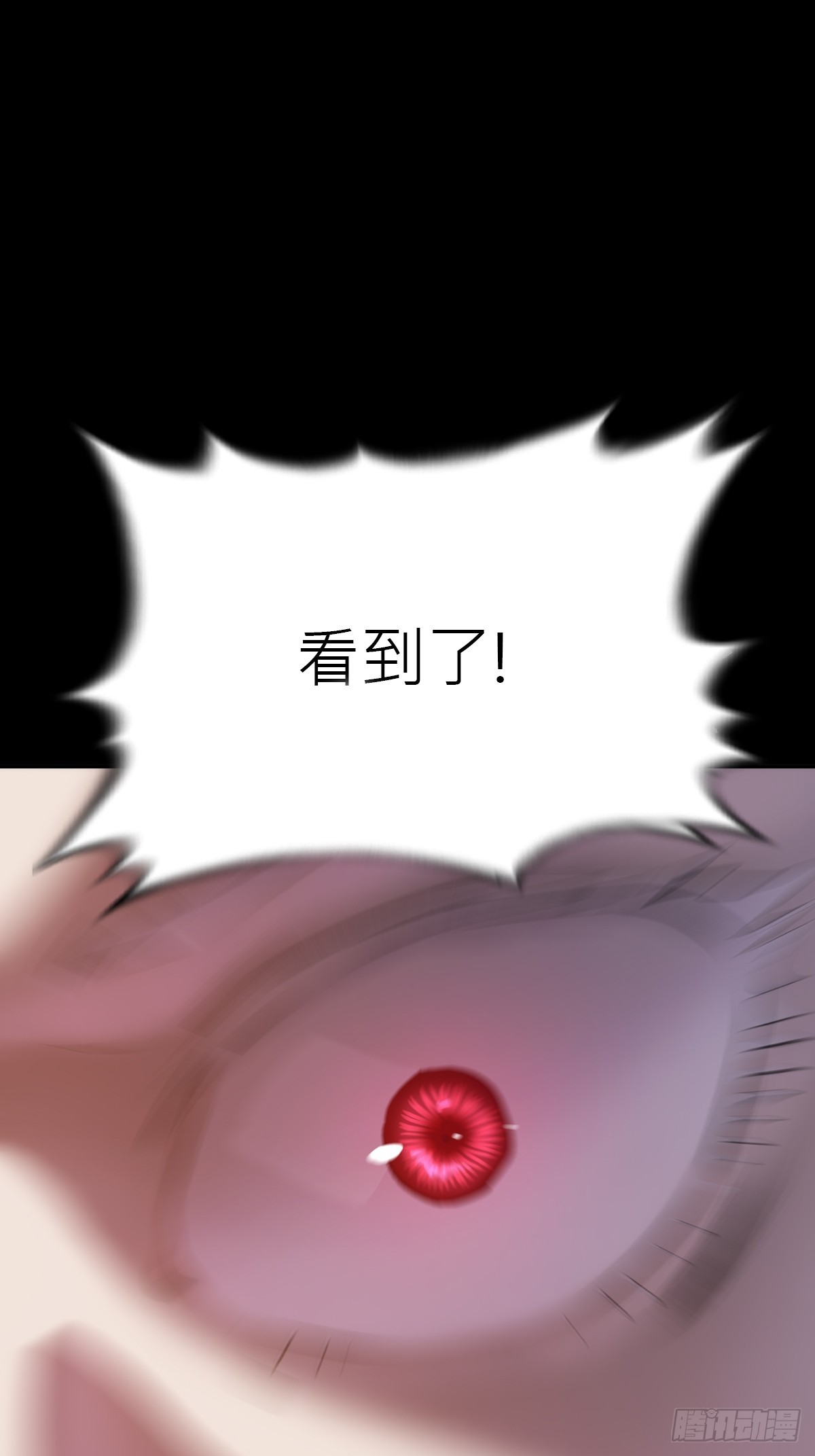 墨(1/2)-第51话