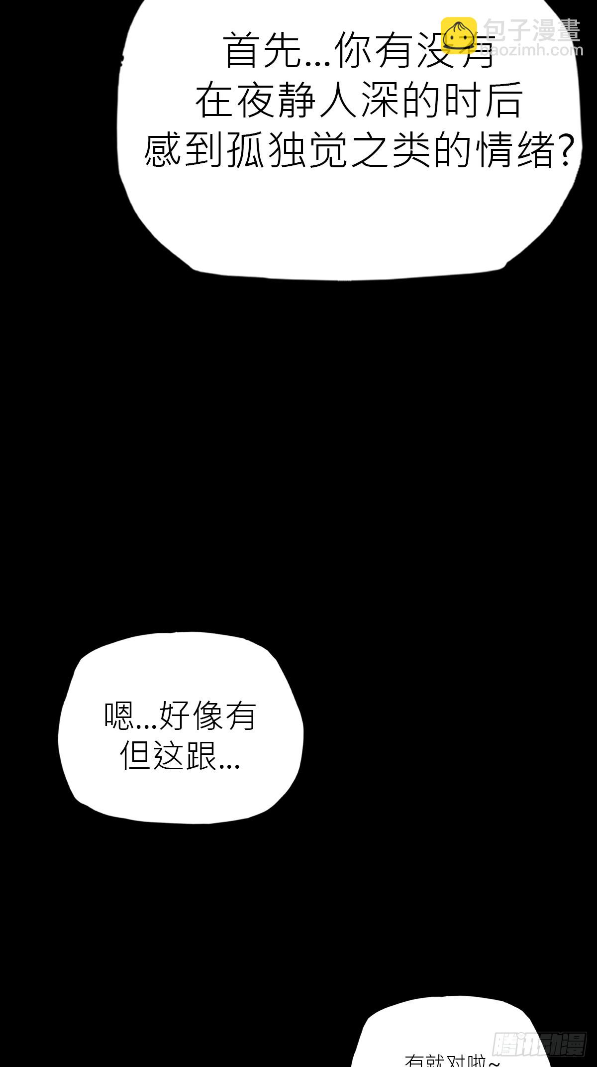 墨(1/2)-第51话