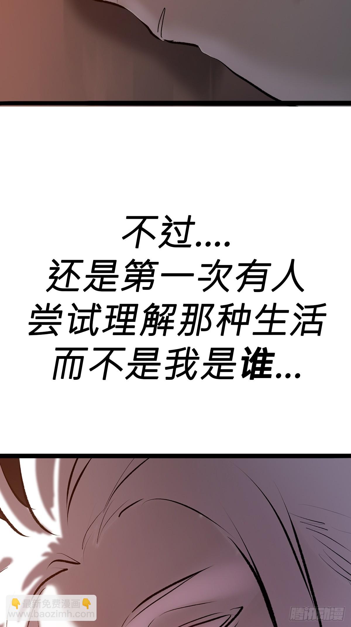 墨(1/2)-第51话