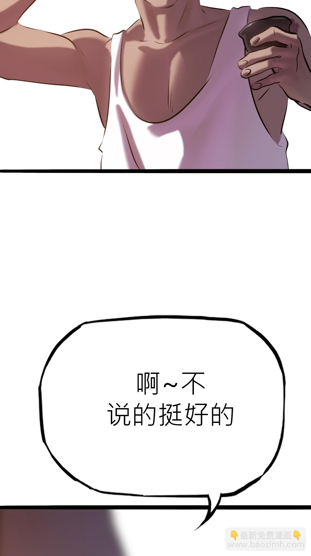 墨(1/2)-第51话