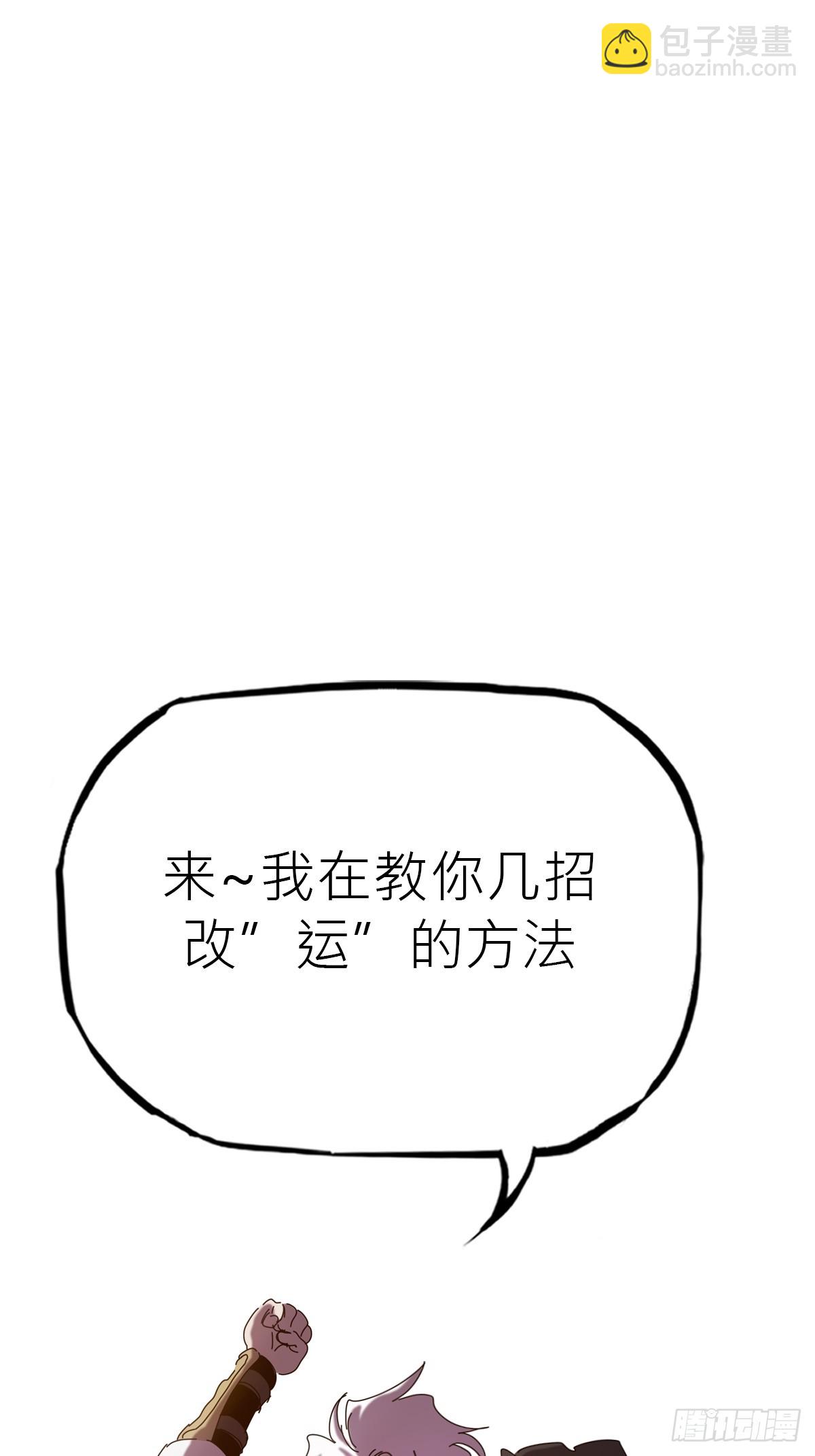 墨(1/2)-第51话