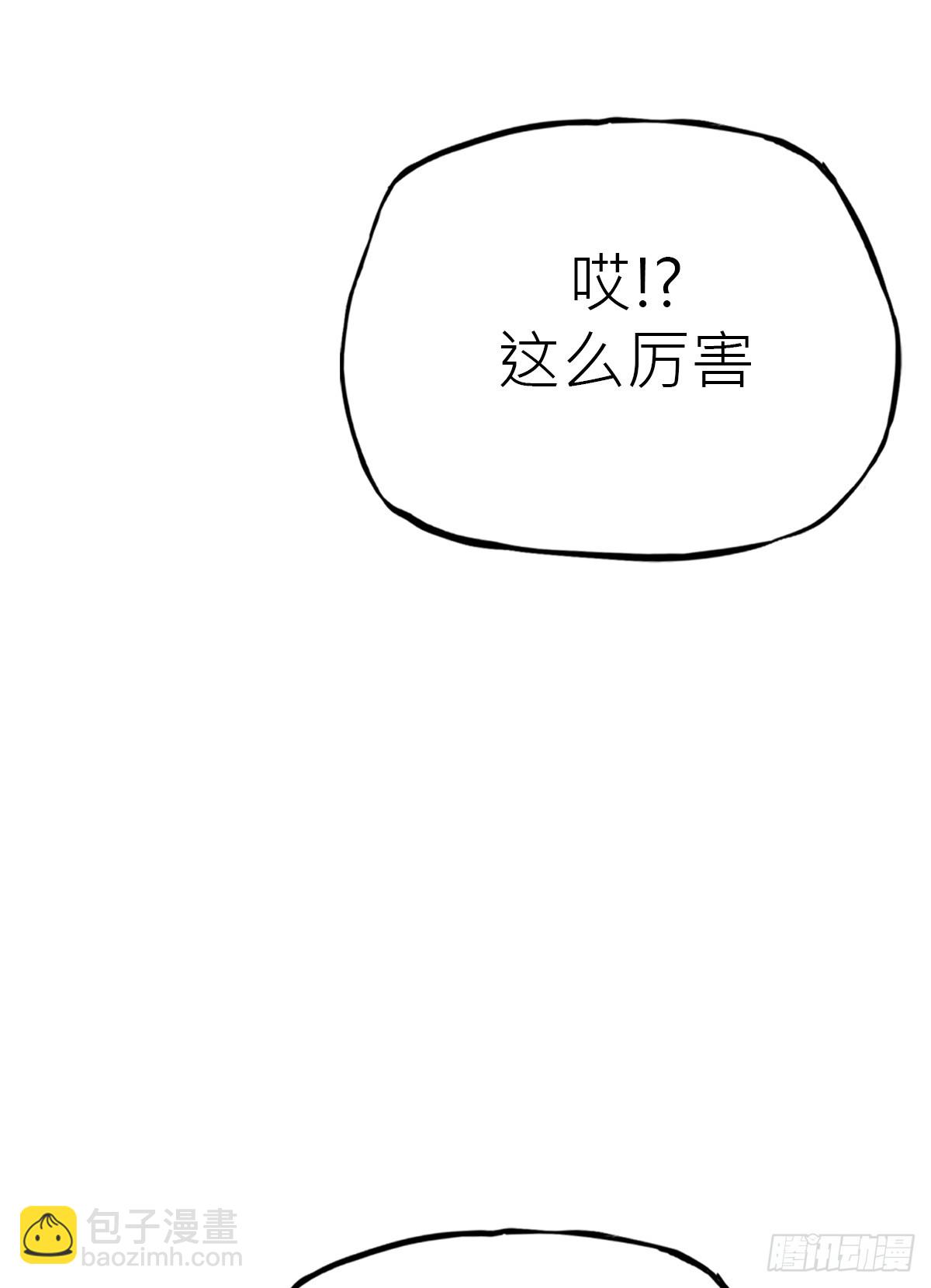 墨(1/2)-第51话