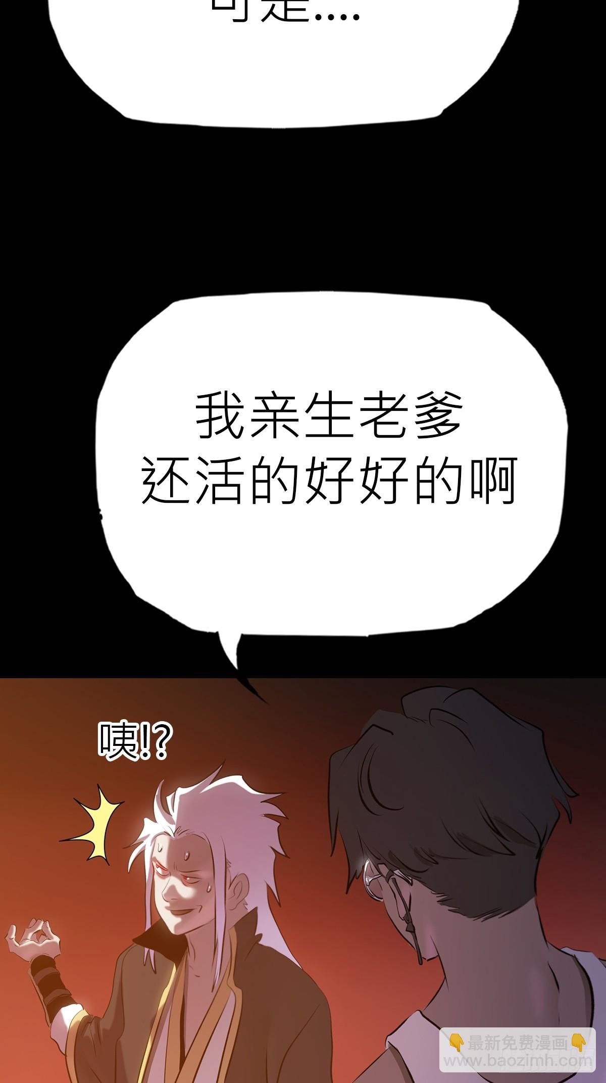 墨(1/2)-第51话