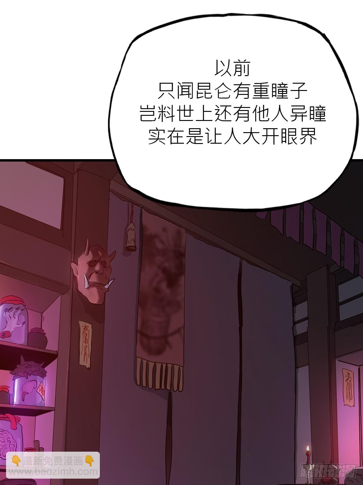 再报(1/2)-第53话