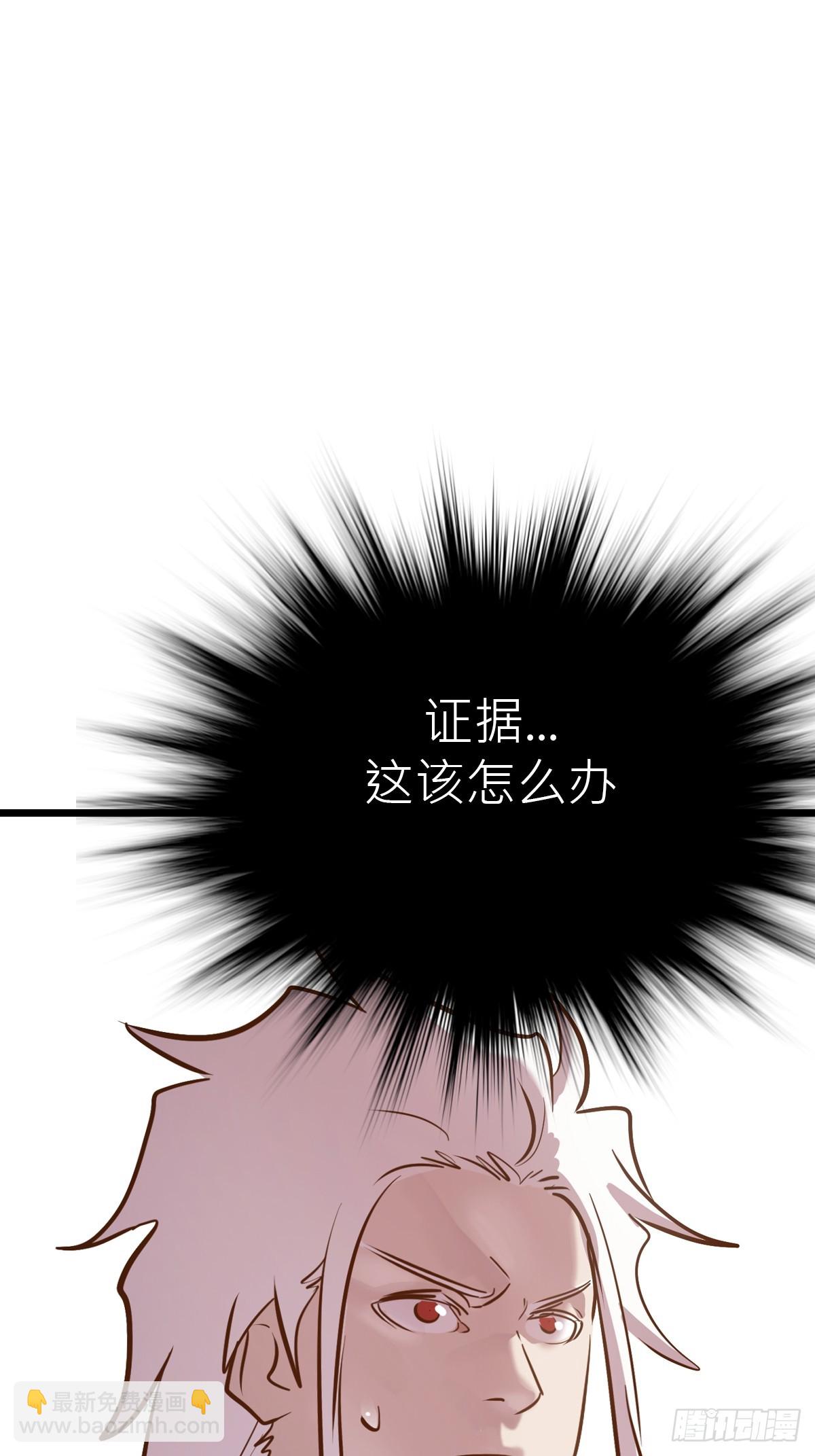 当家(1/2)-第55话